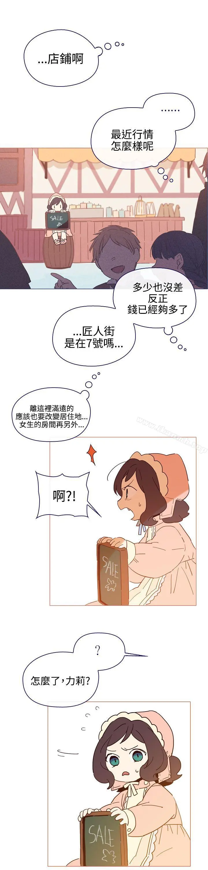 魔女