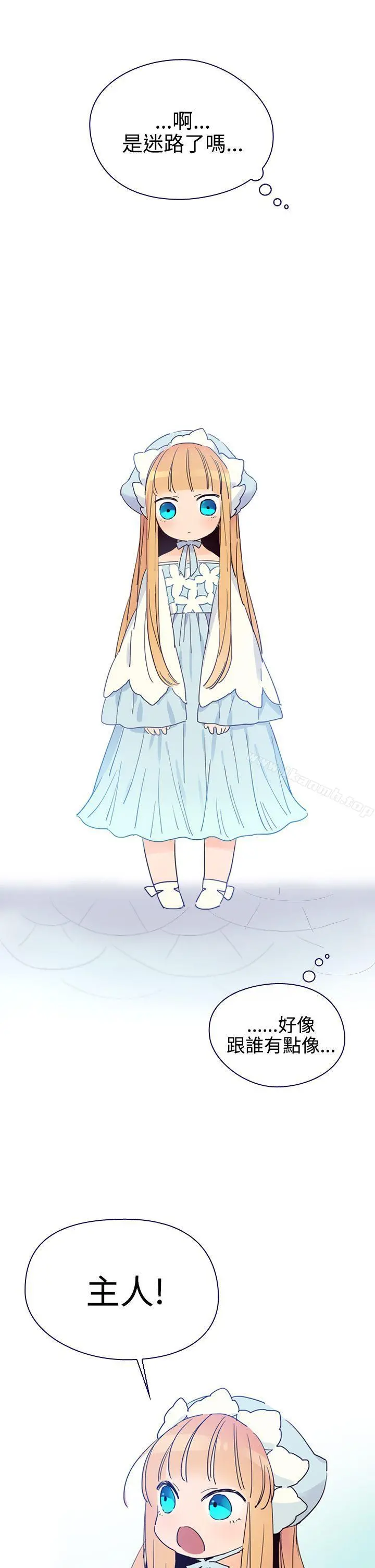 魔女