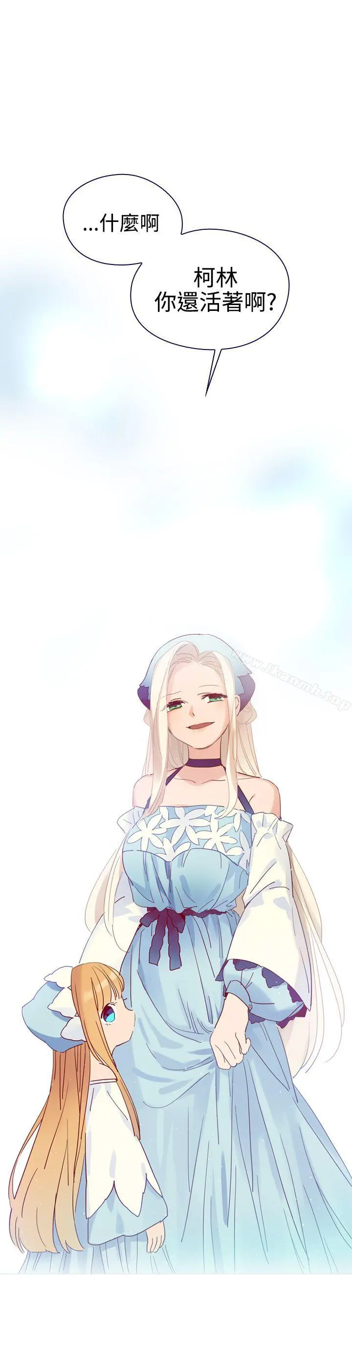 魔女