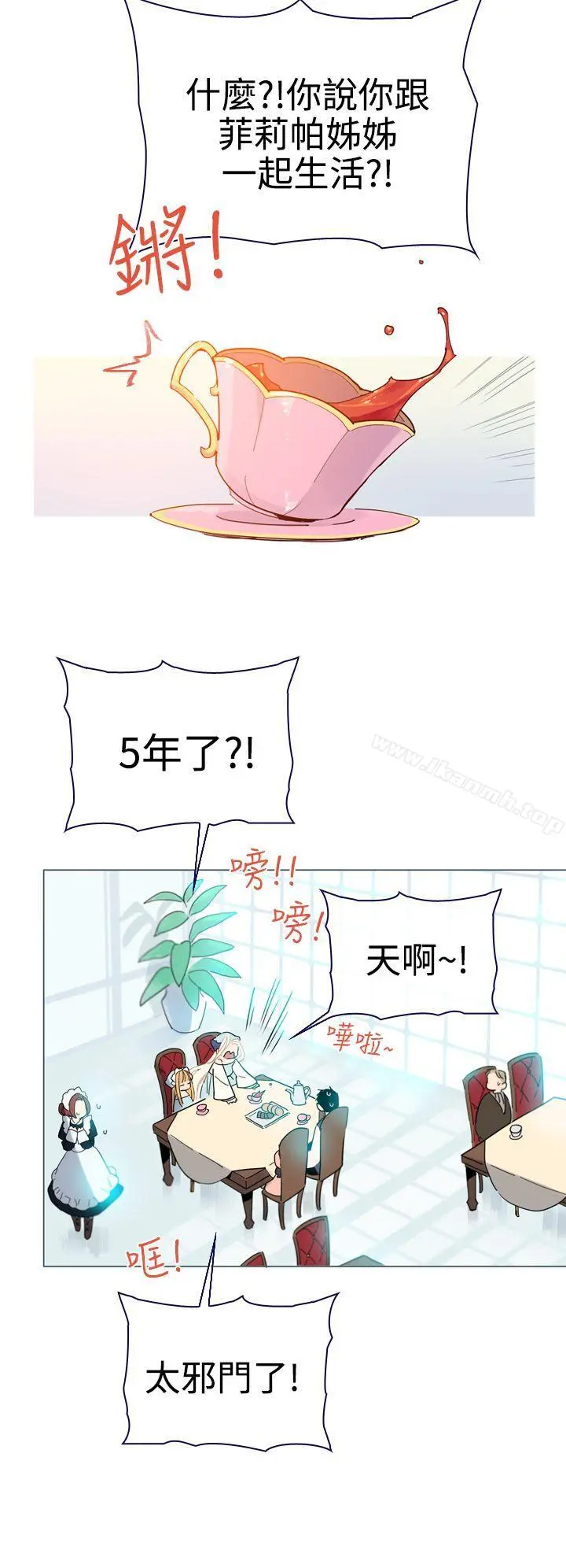 魔女