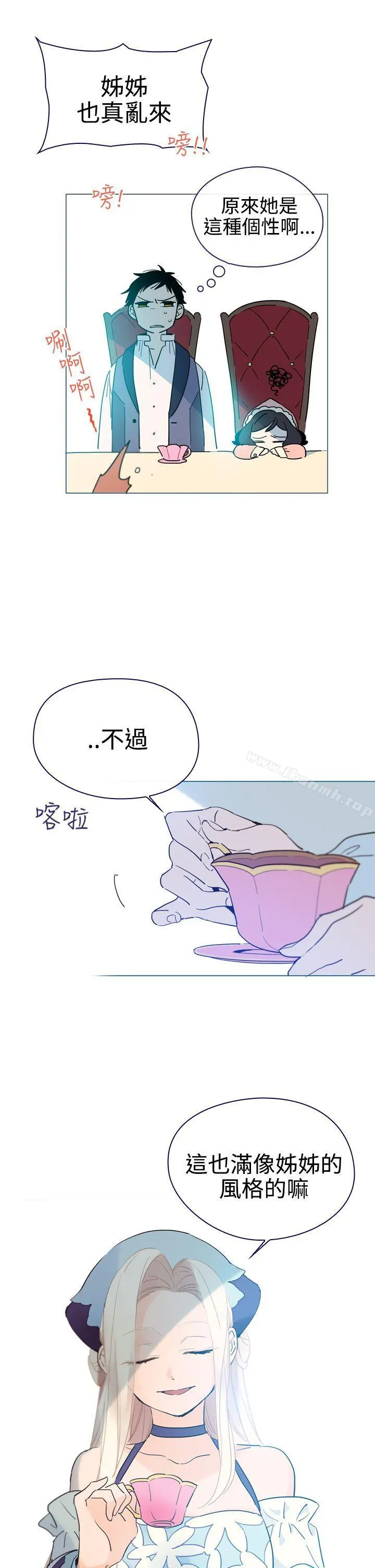 魔女