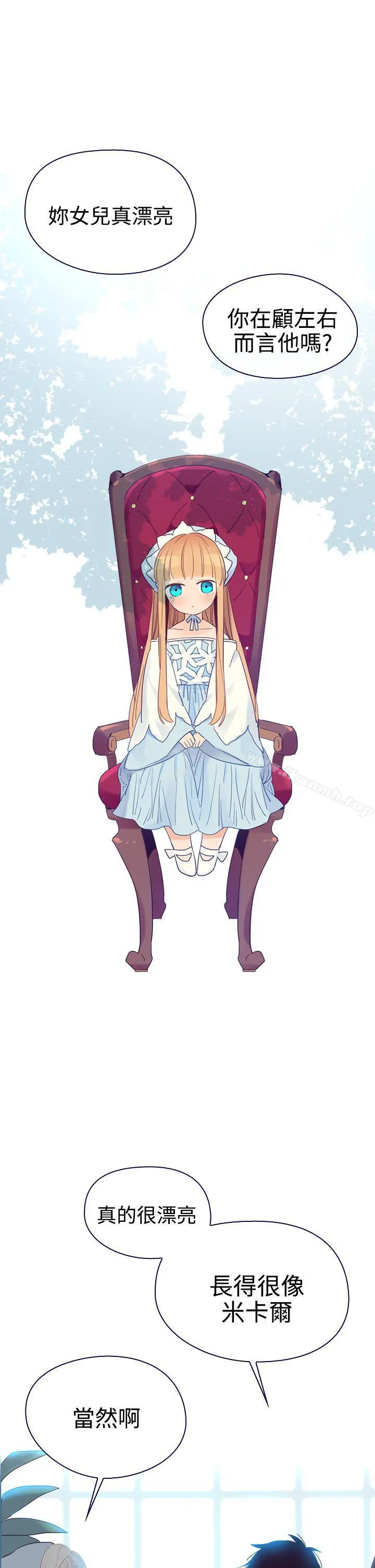 魔女