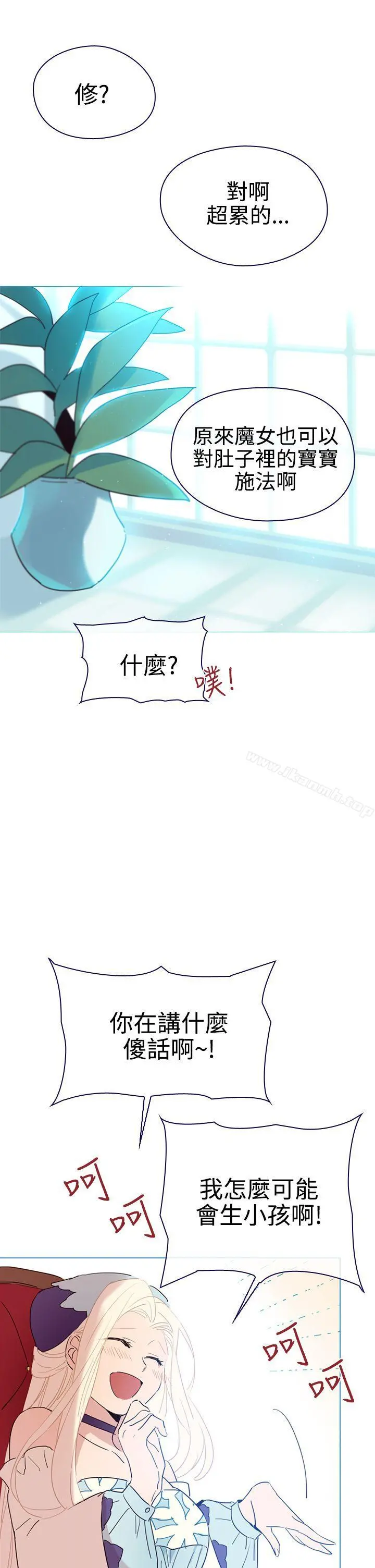 魔女