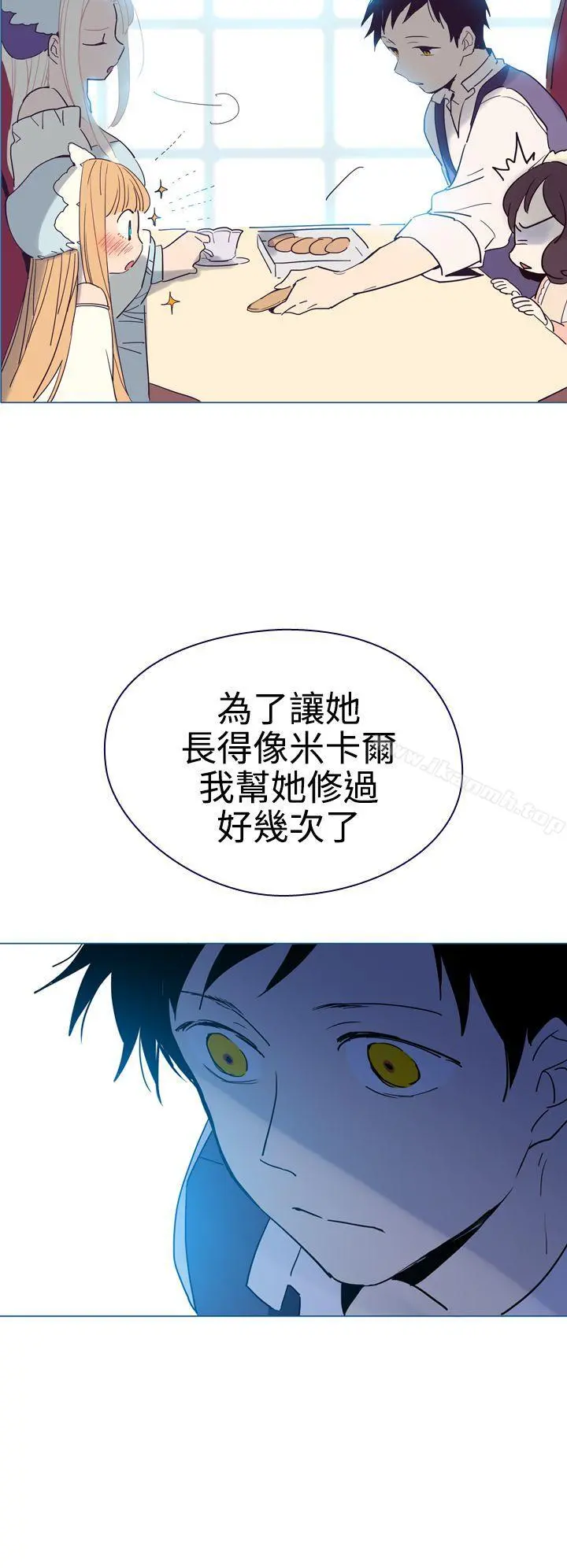 魔女