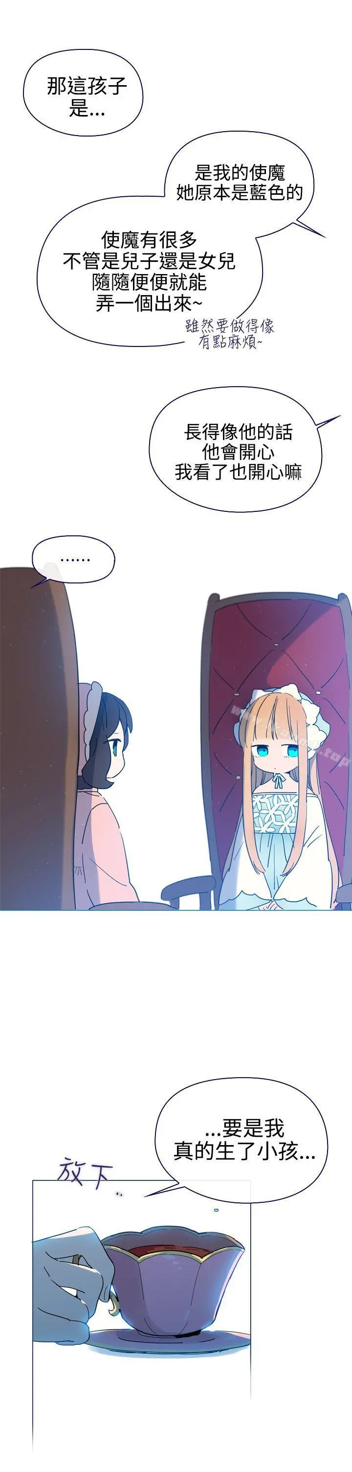 魔女