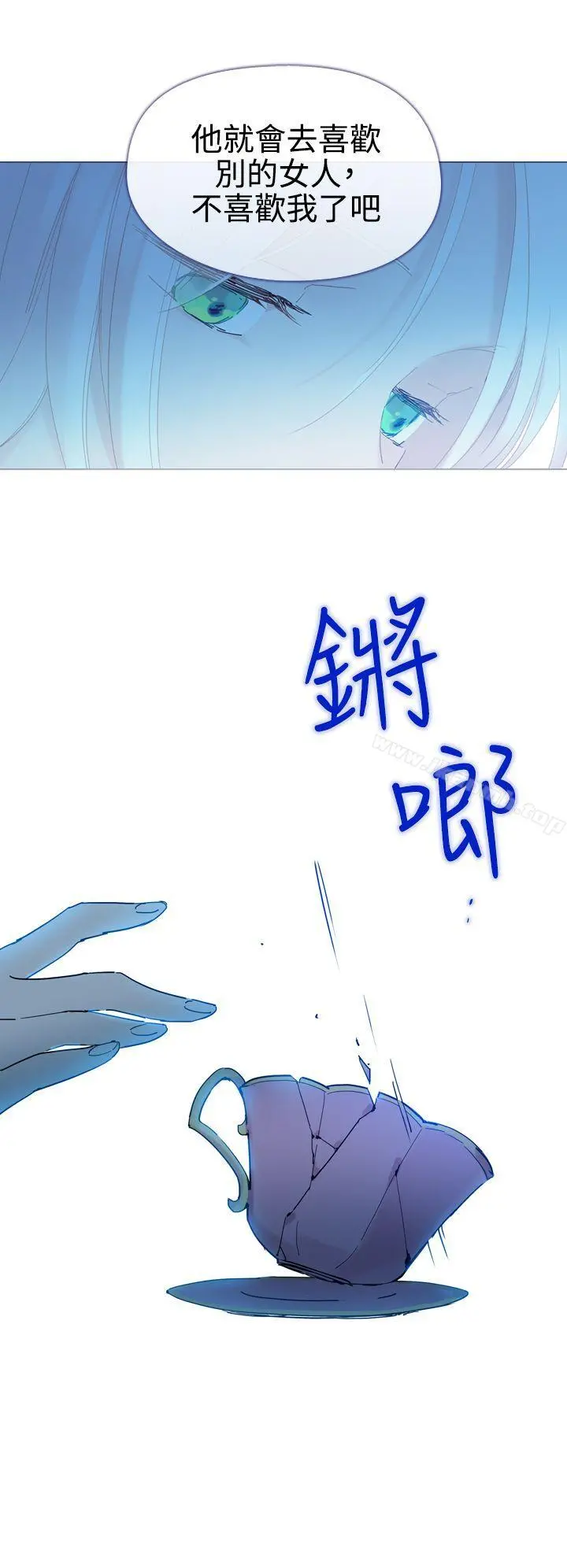 魔女