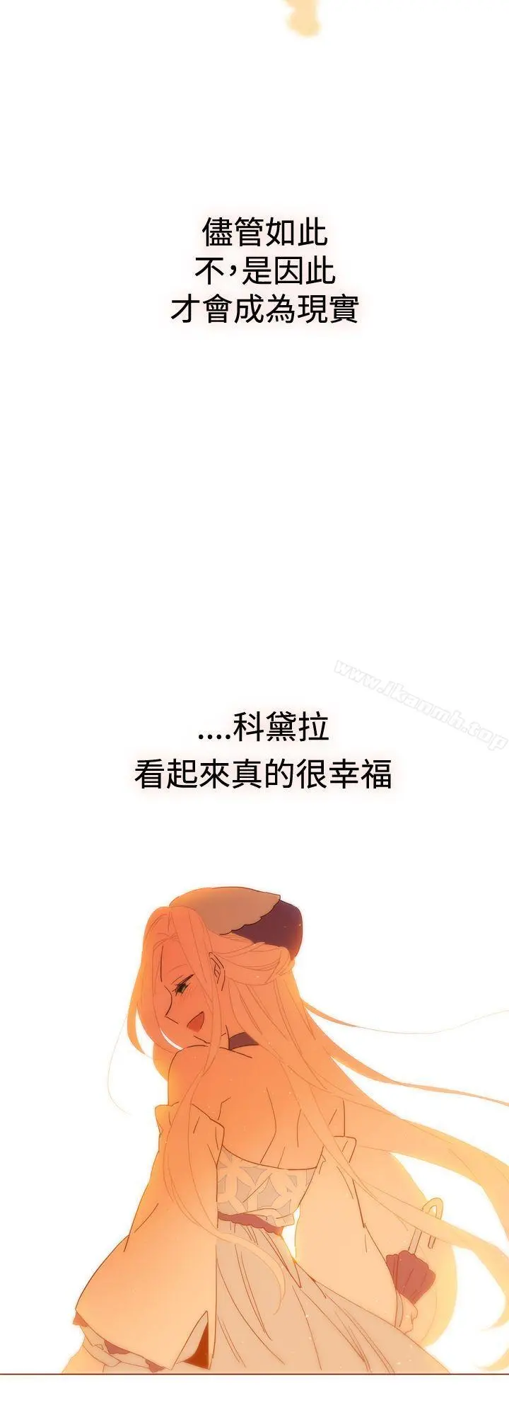 魔女