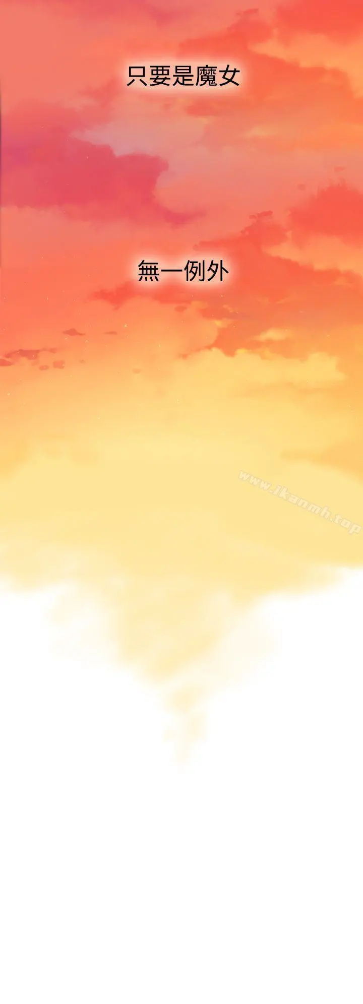 魔女