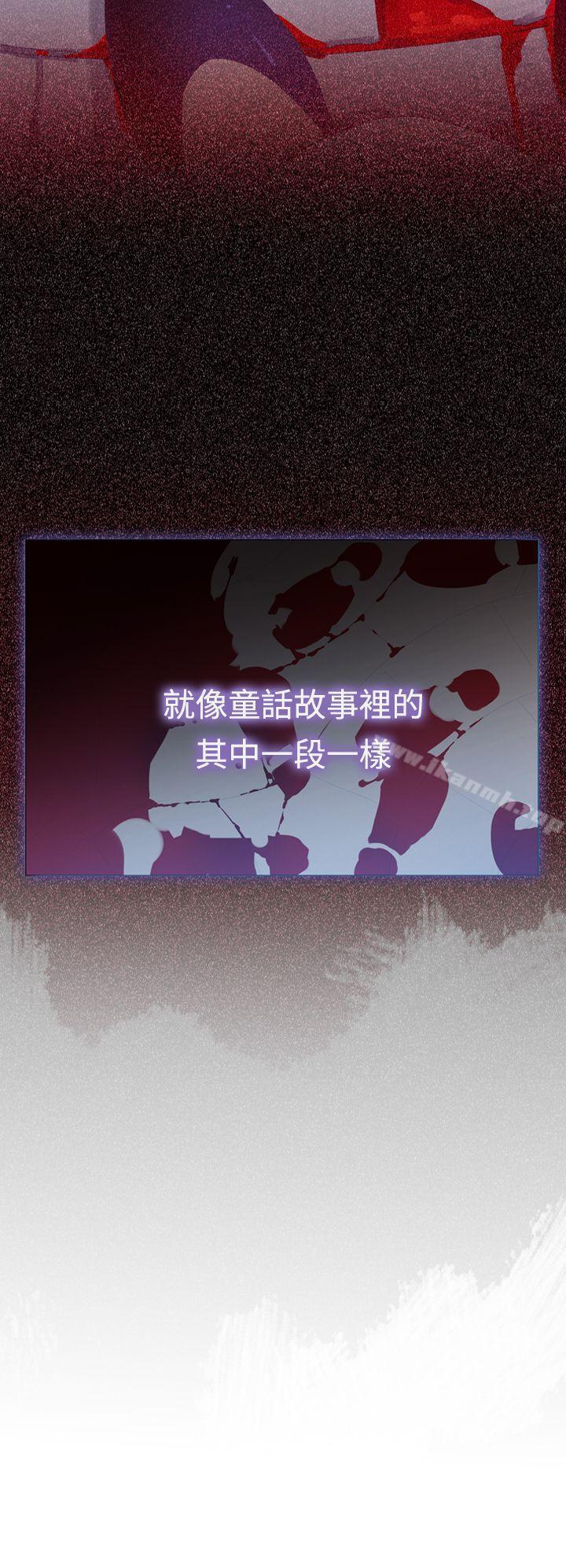 魔女第7话