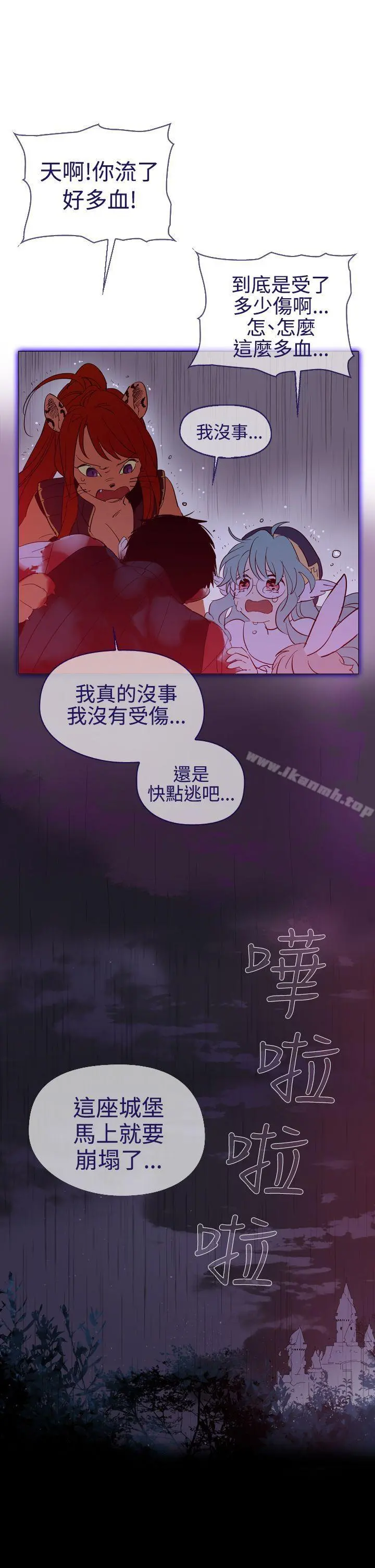 魔女