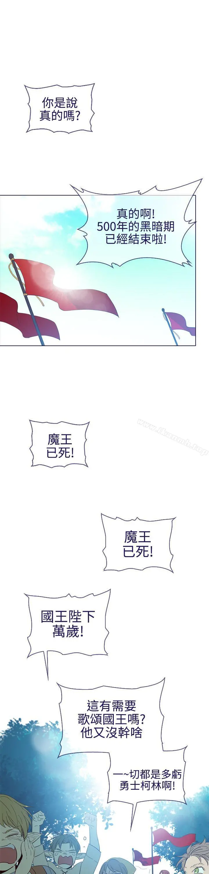 魔女