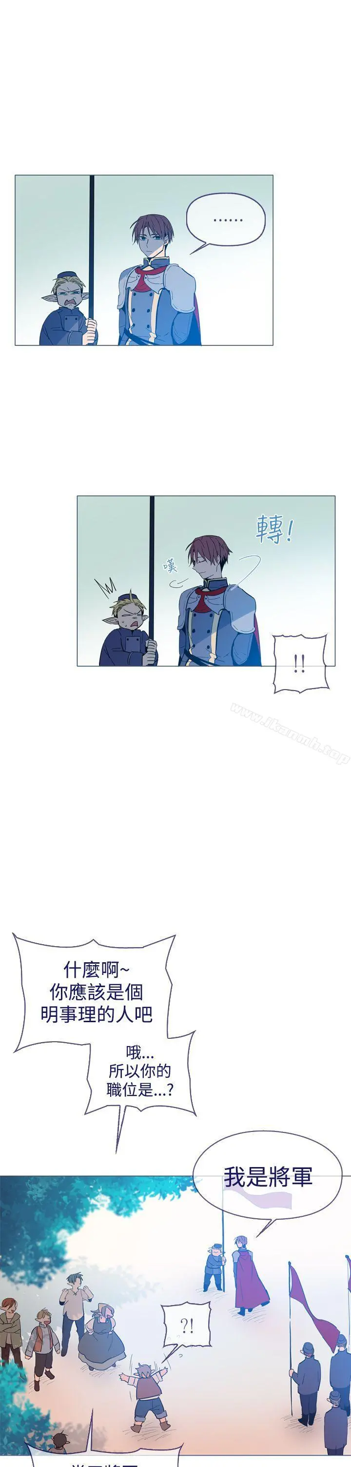 魔女