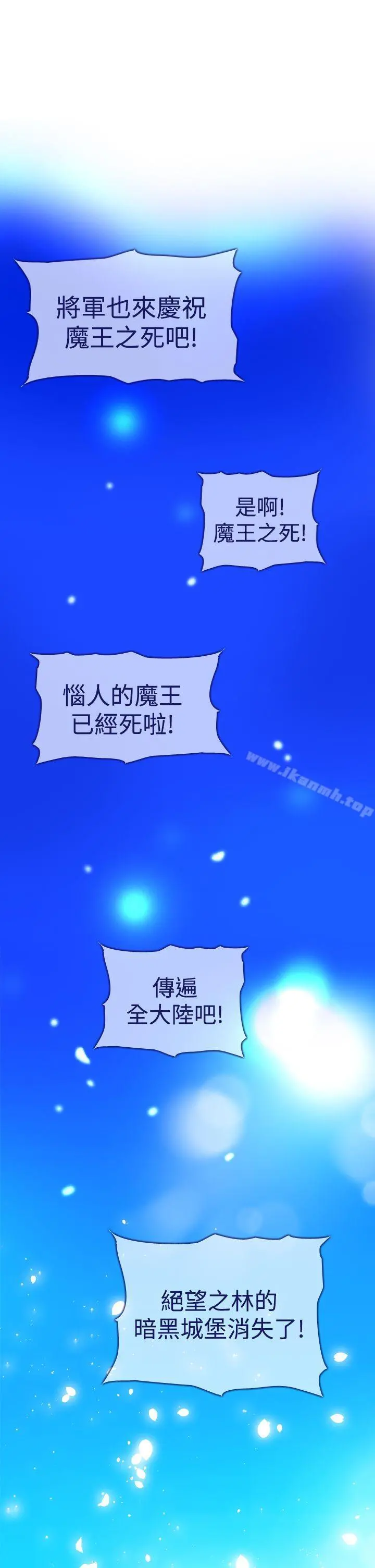 魔女
