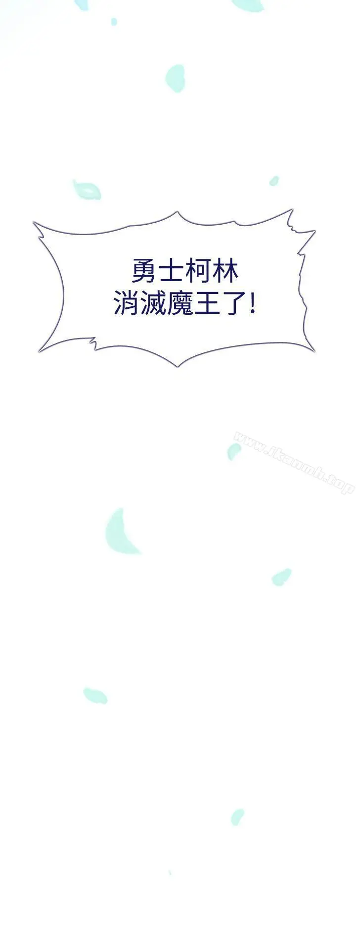魔女