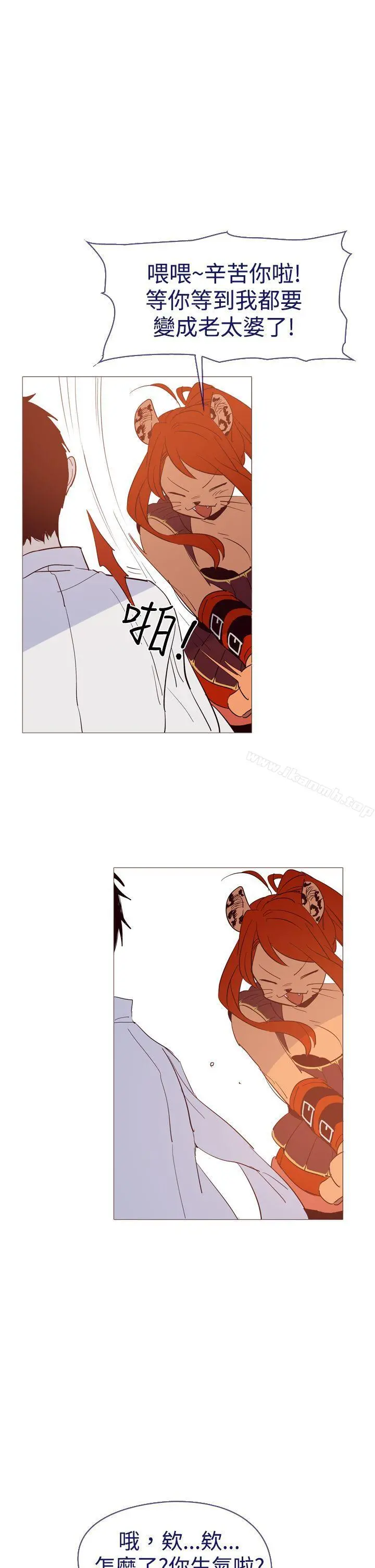 魔女