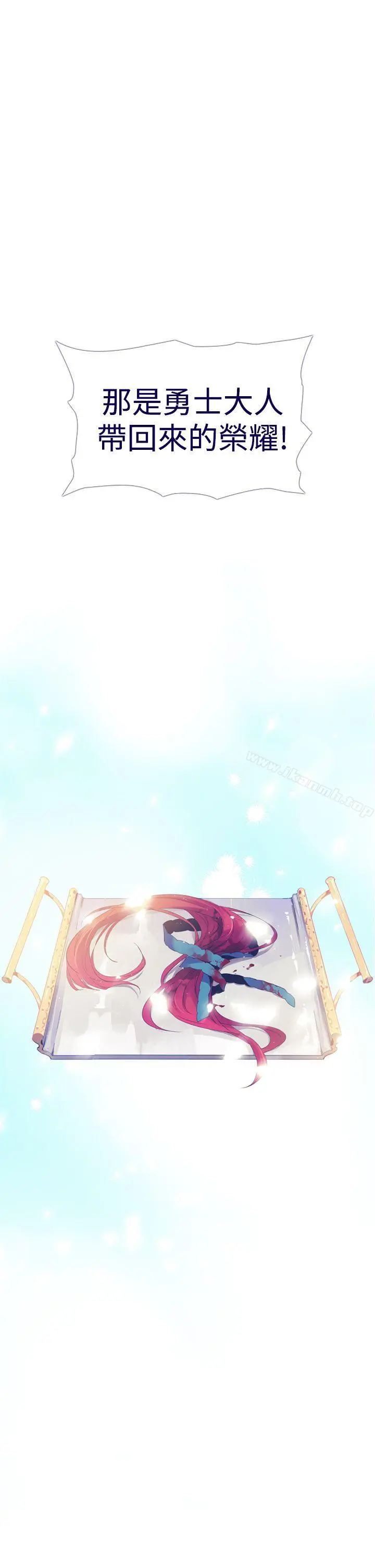 魔女