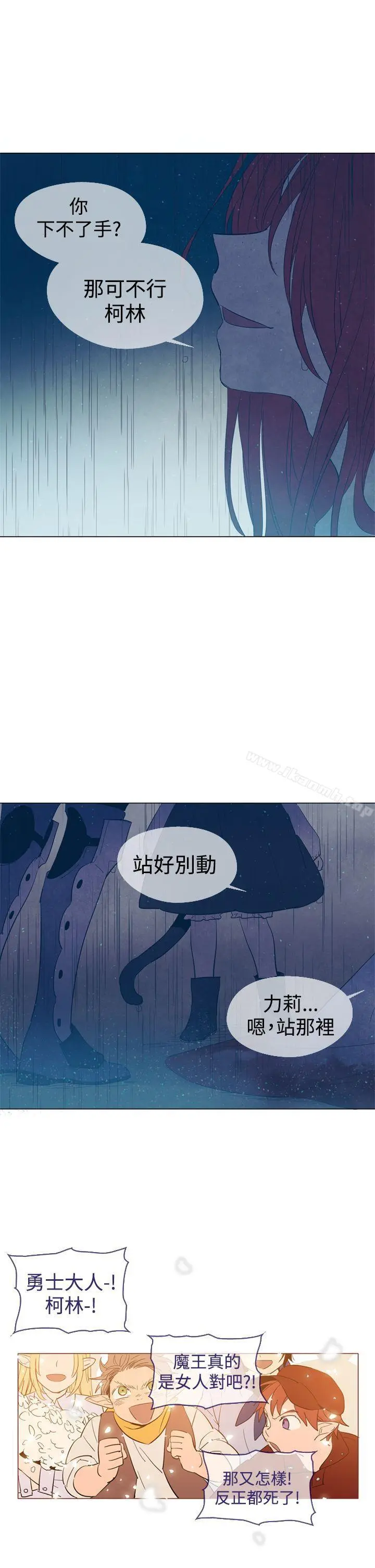 魔女