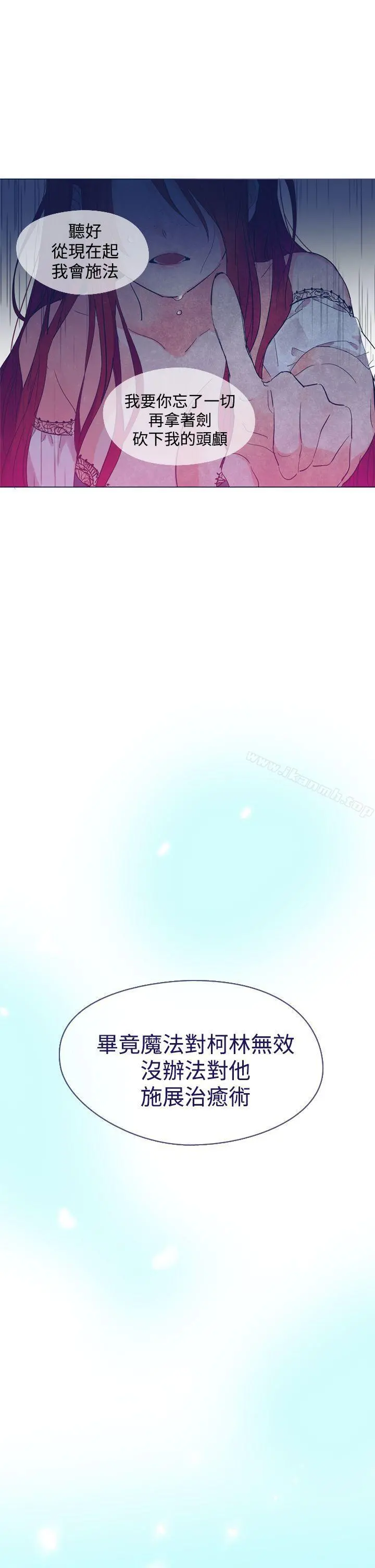 魔女