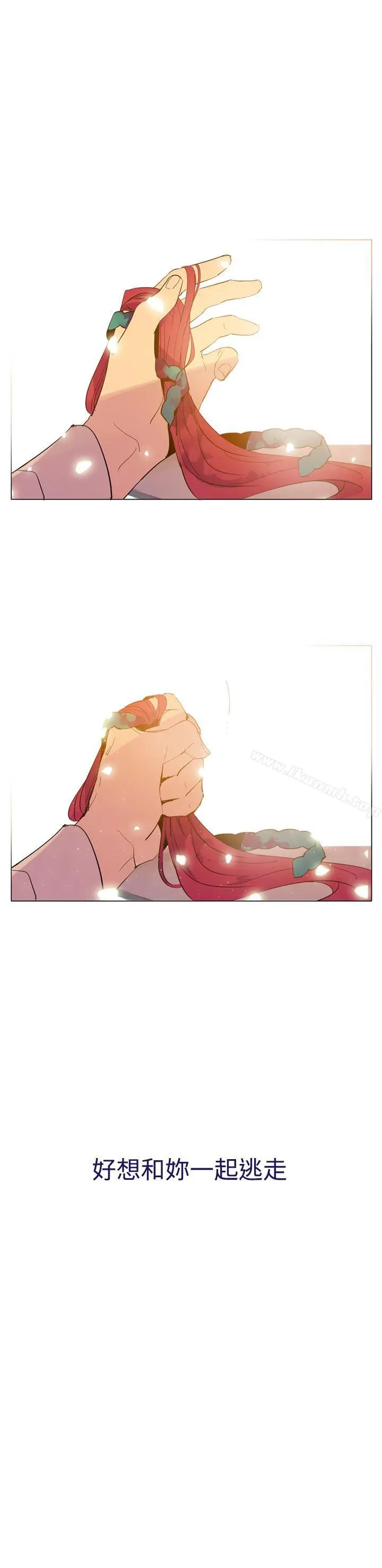 魔女