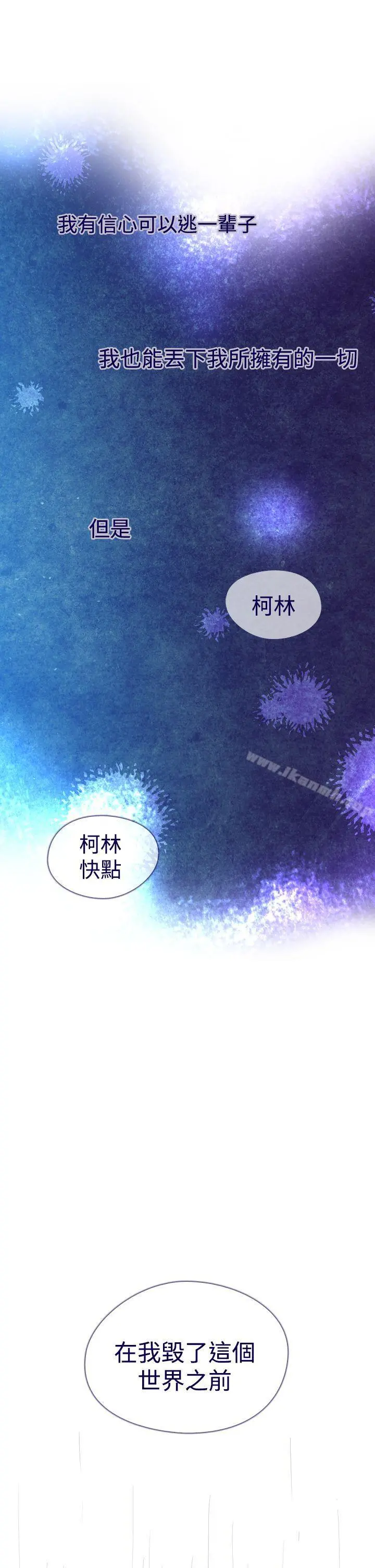 魔女