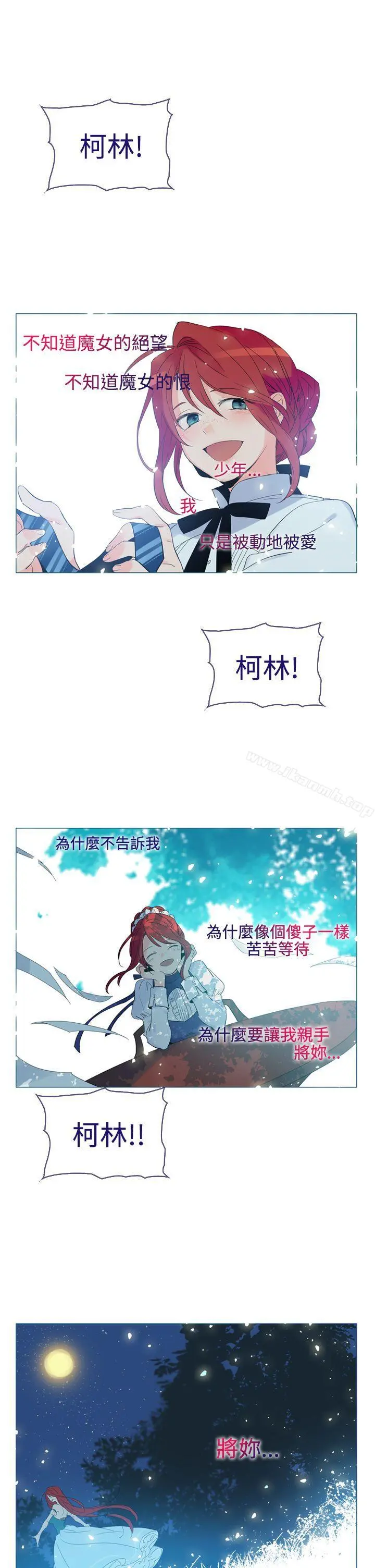 魔女