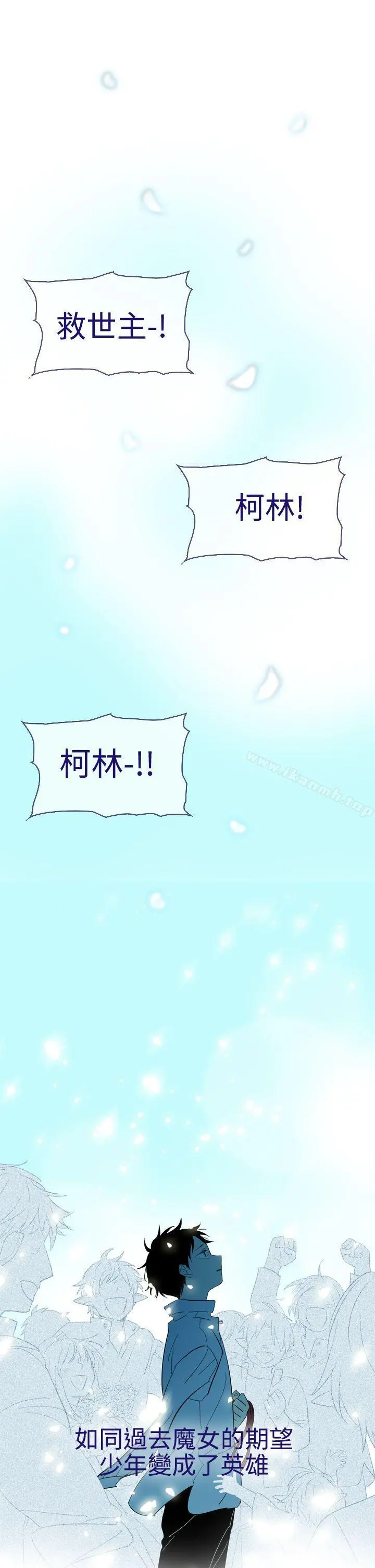 魔女