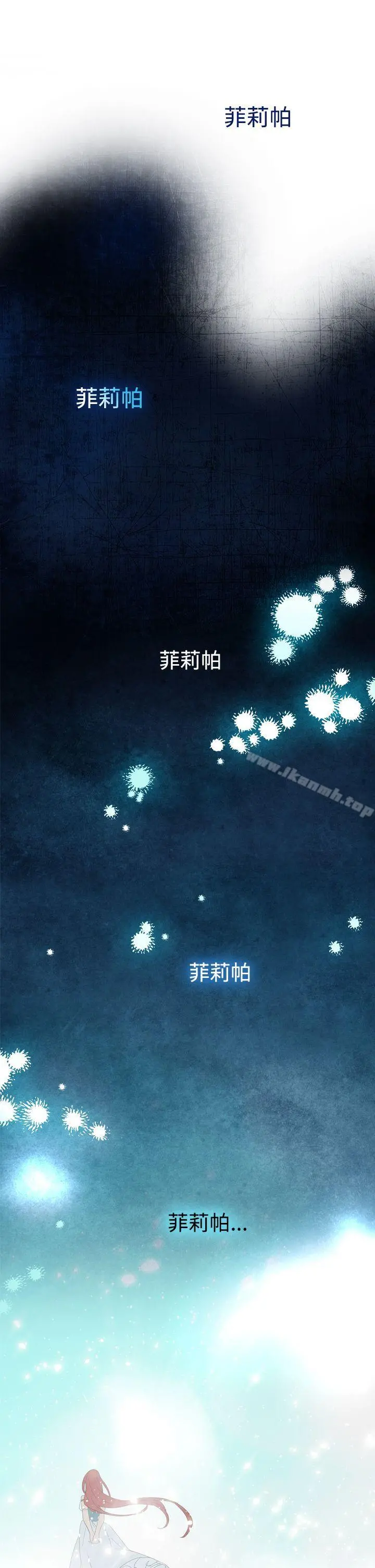 魔女