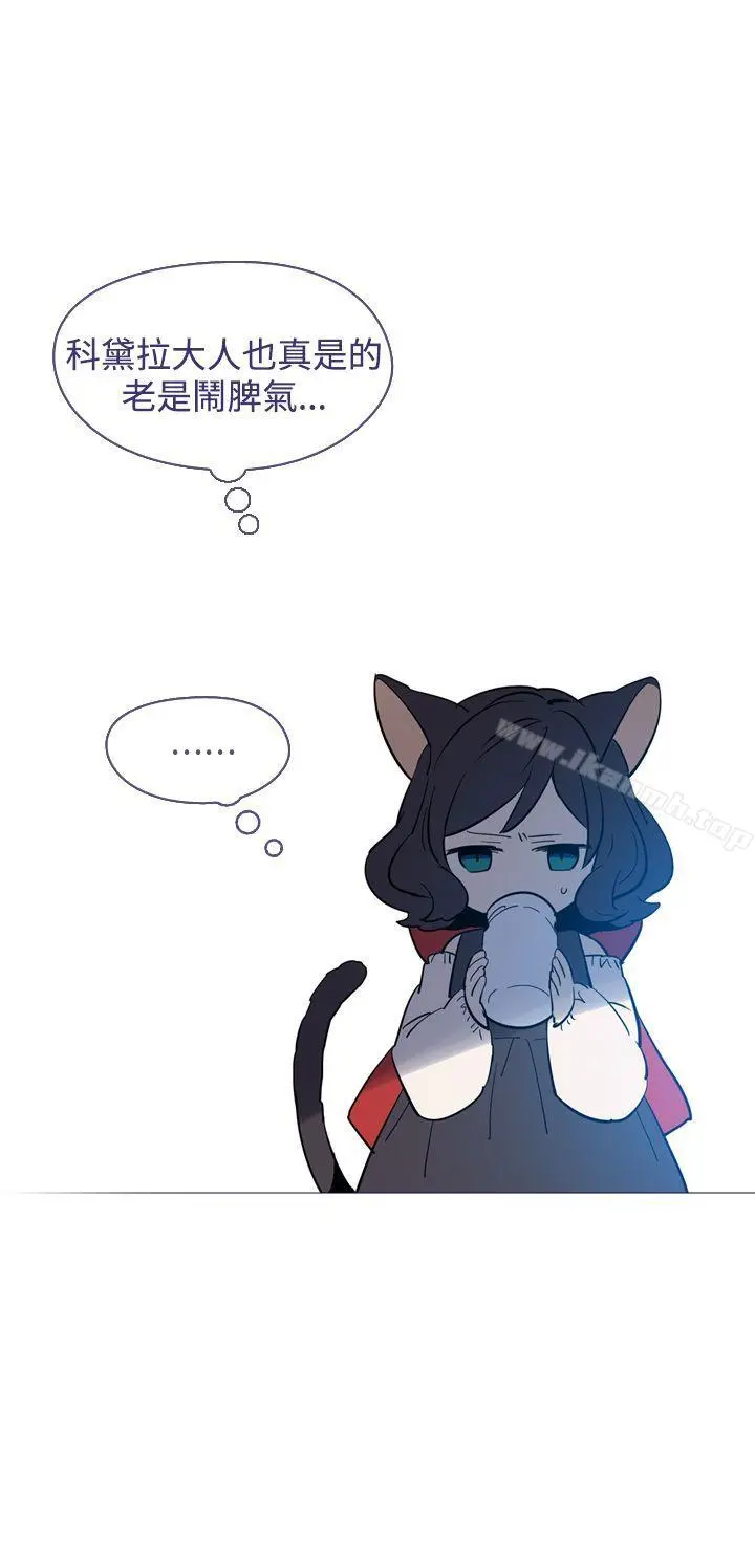 魔女
