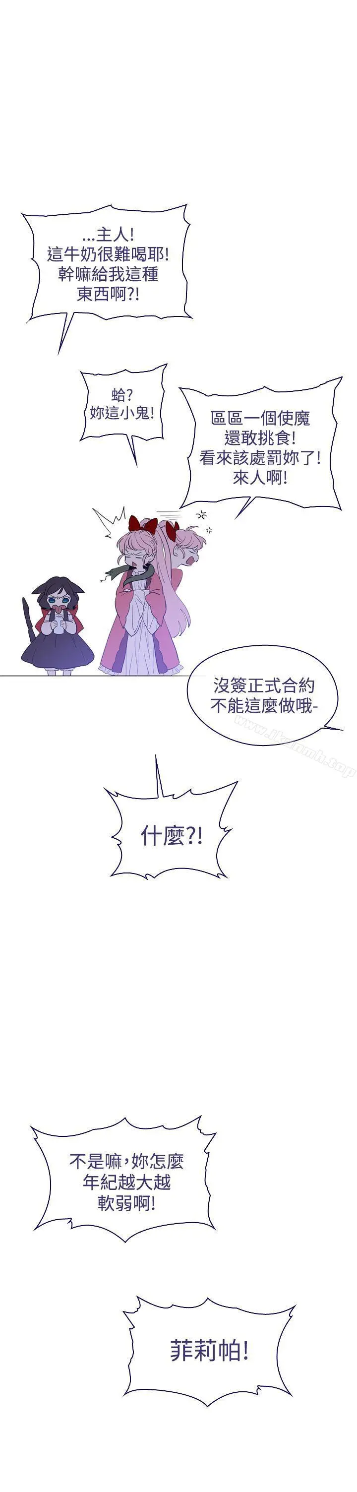 魔女
