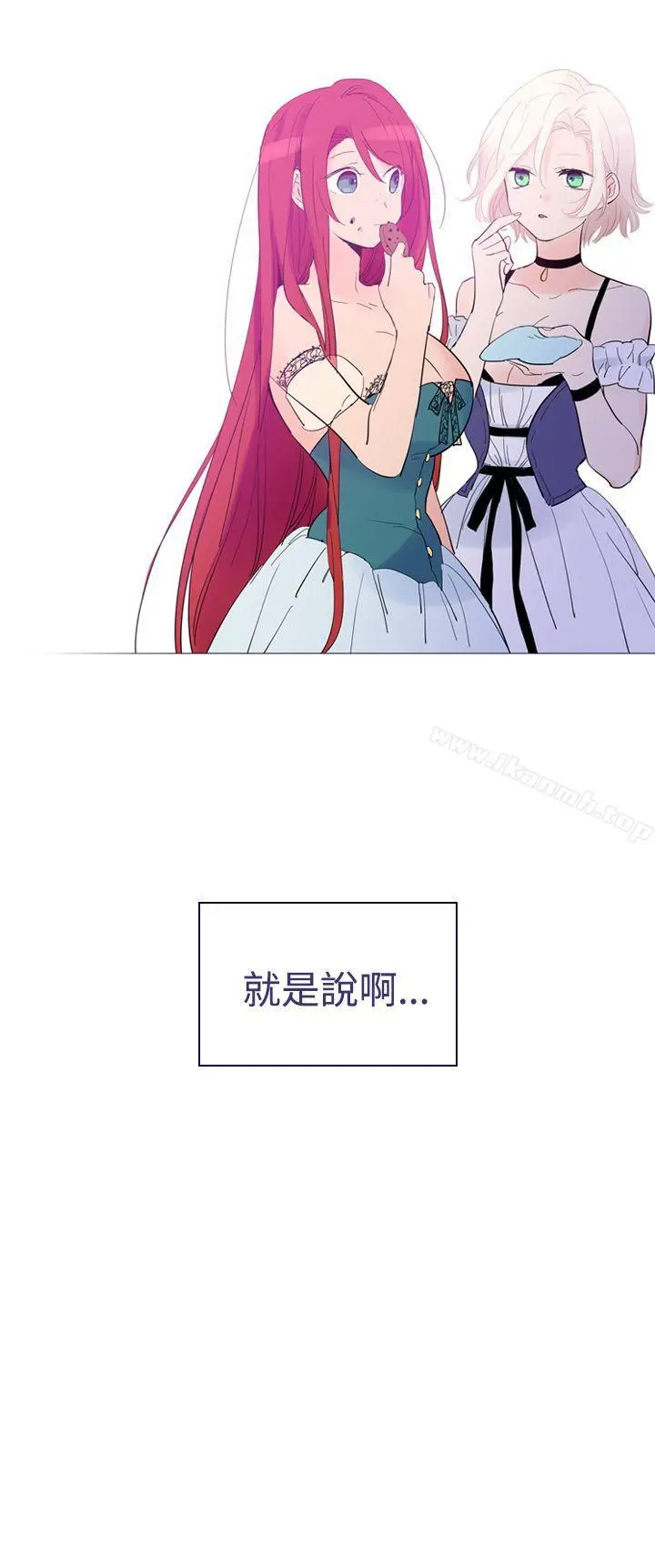 魔女