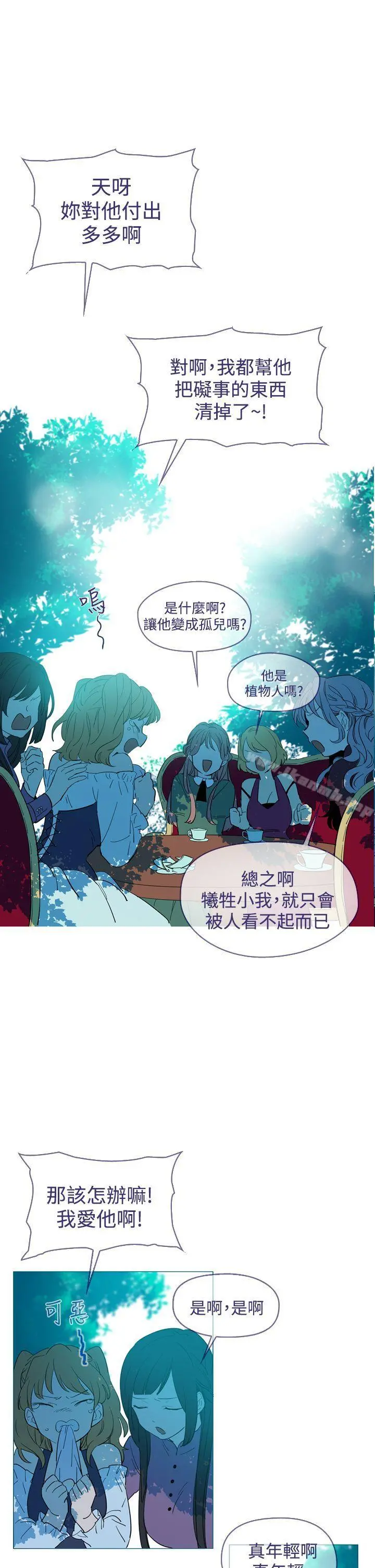 魔女