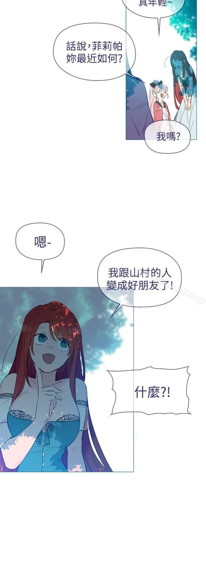 魔女
