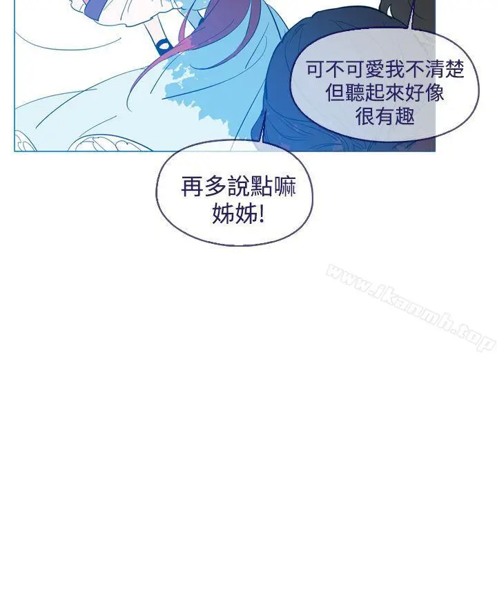 魔女