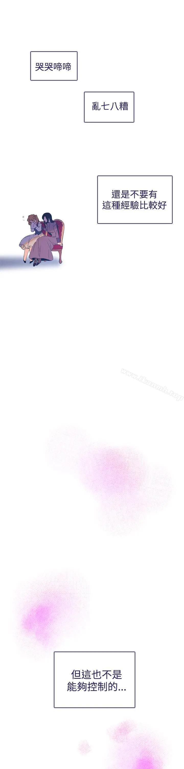 魔女