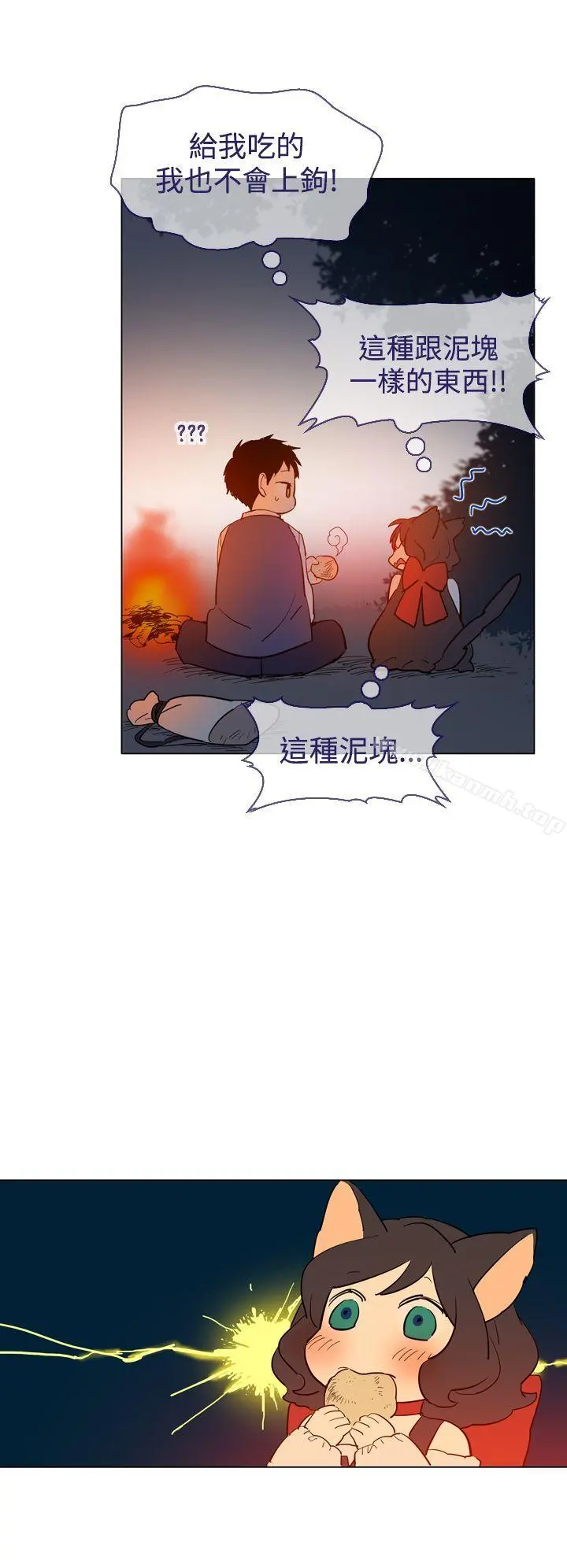 魔女