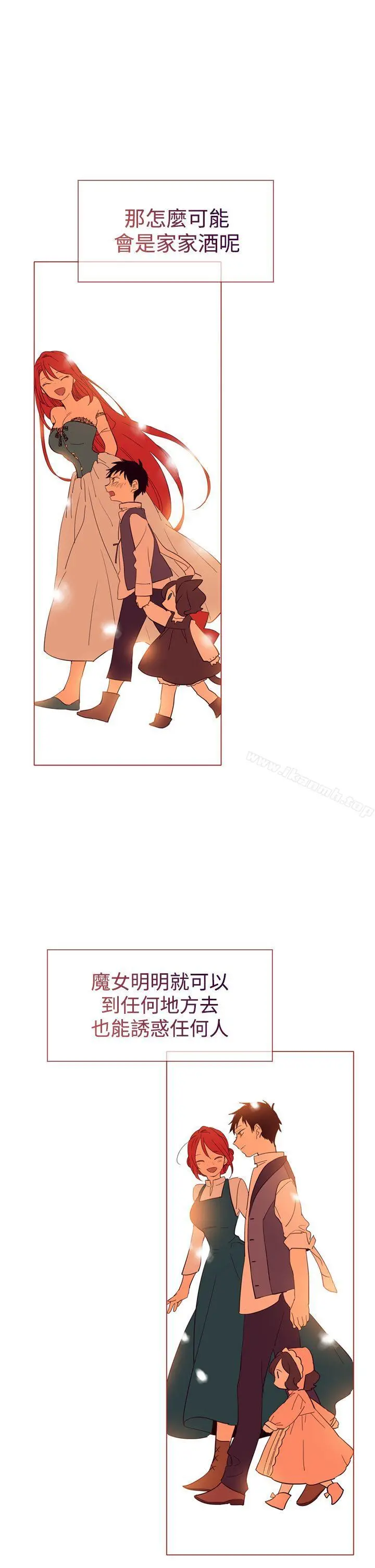 魔女