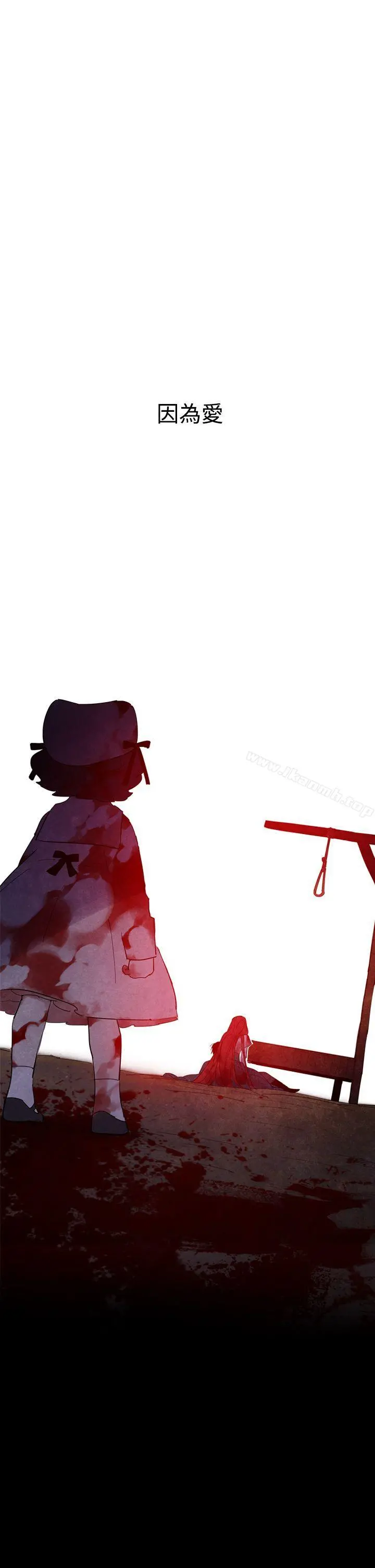 魔女