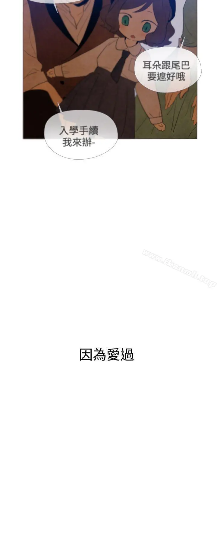 魔女