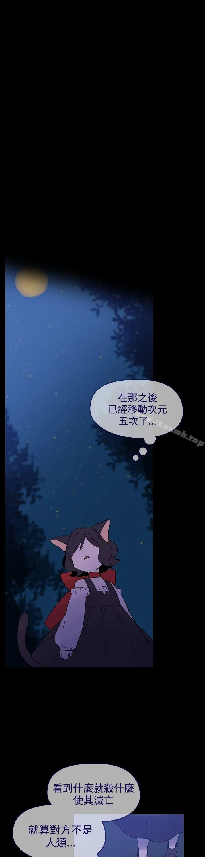 魔女