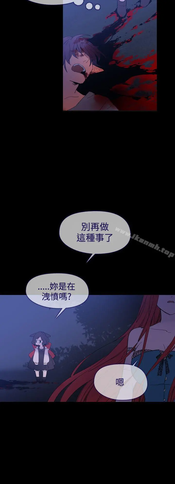 魔女
