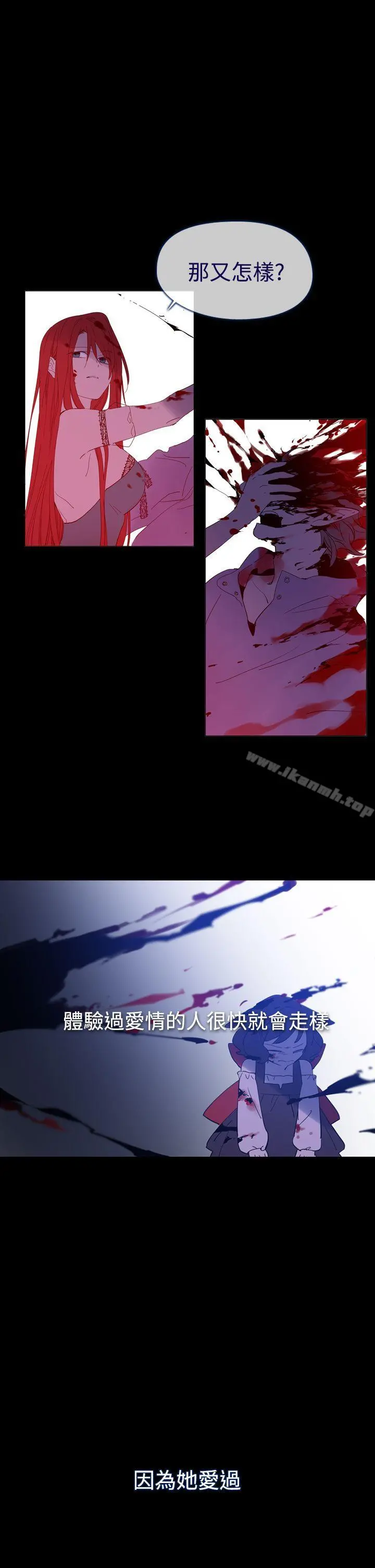 魔女