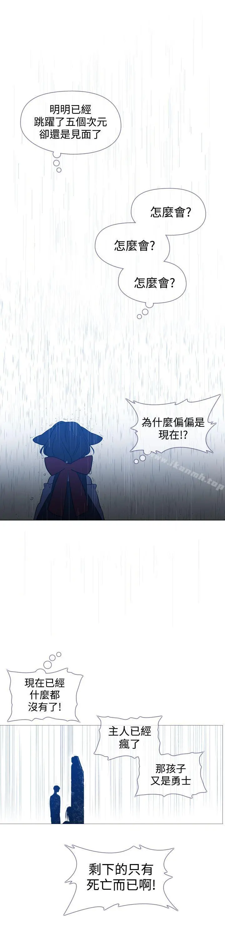 魔女