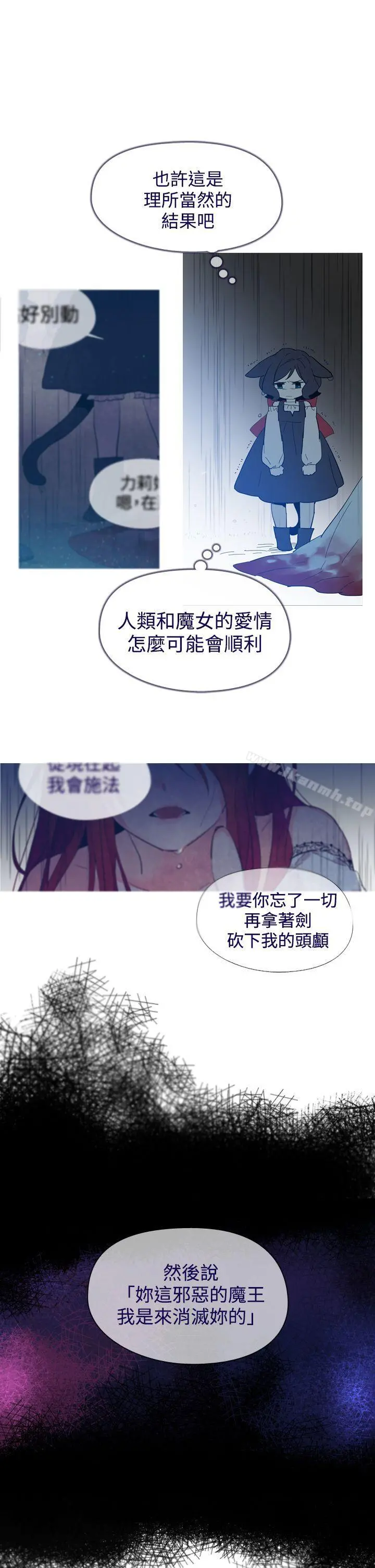 魔女