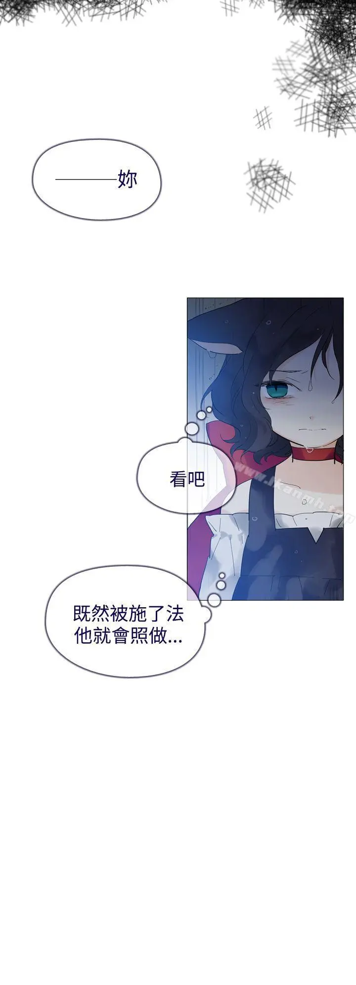 魔女