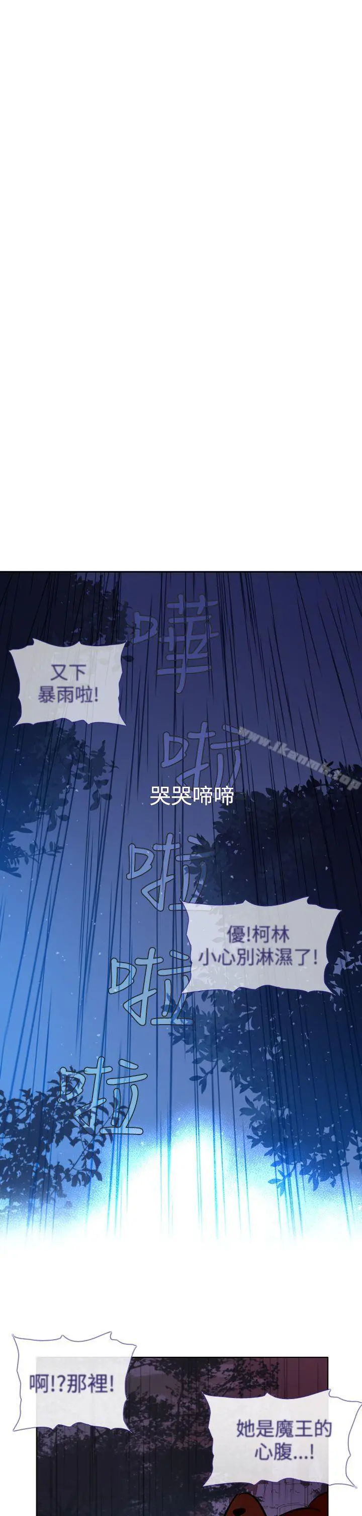 魔女