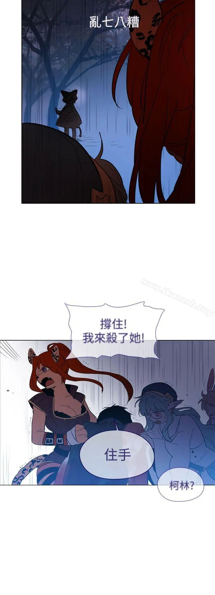 魔女