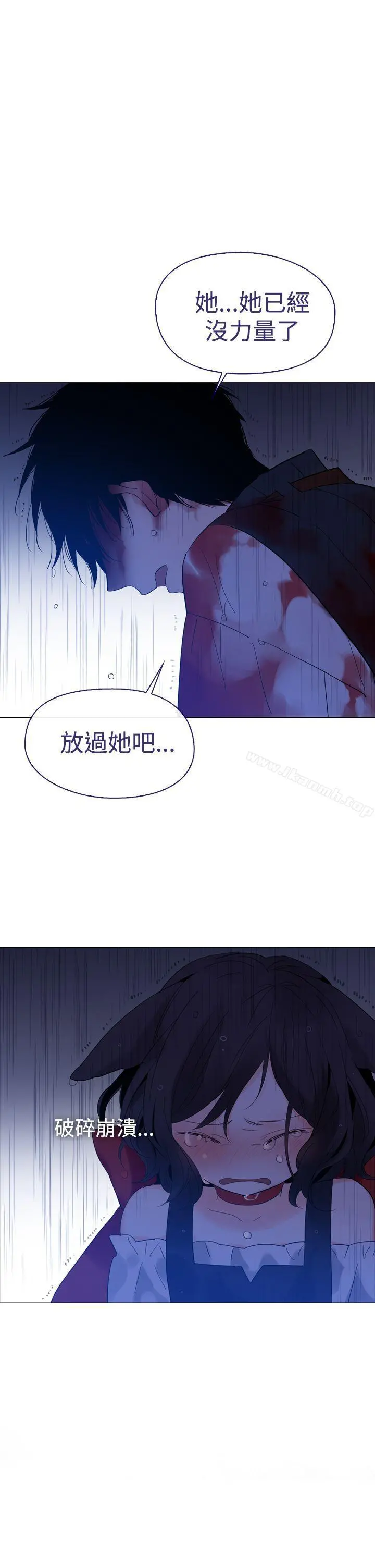 魔女