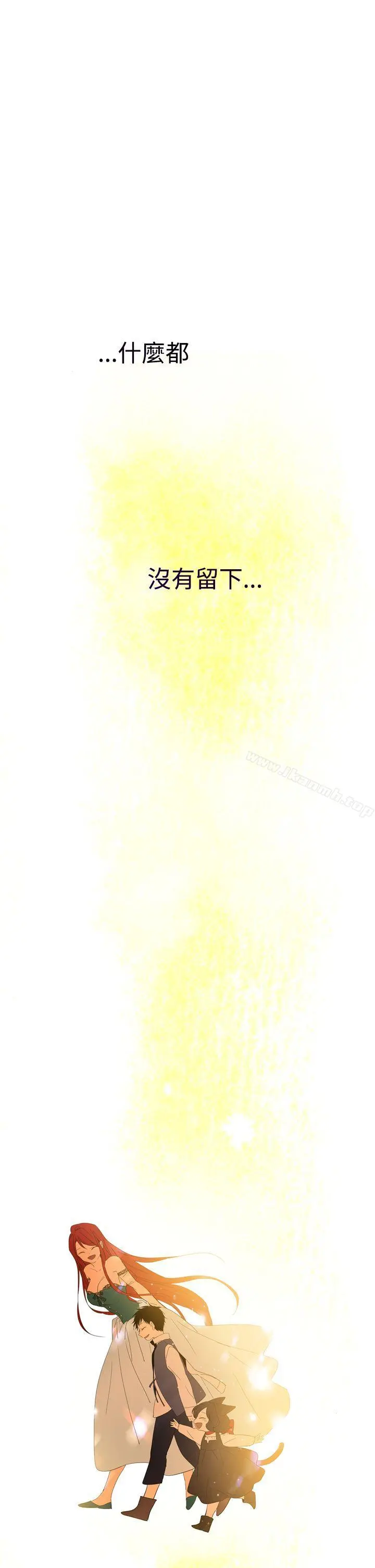 魔女