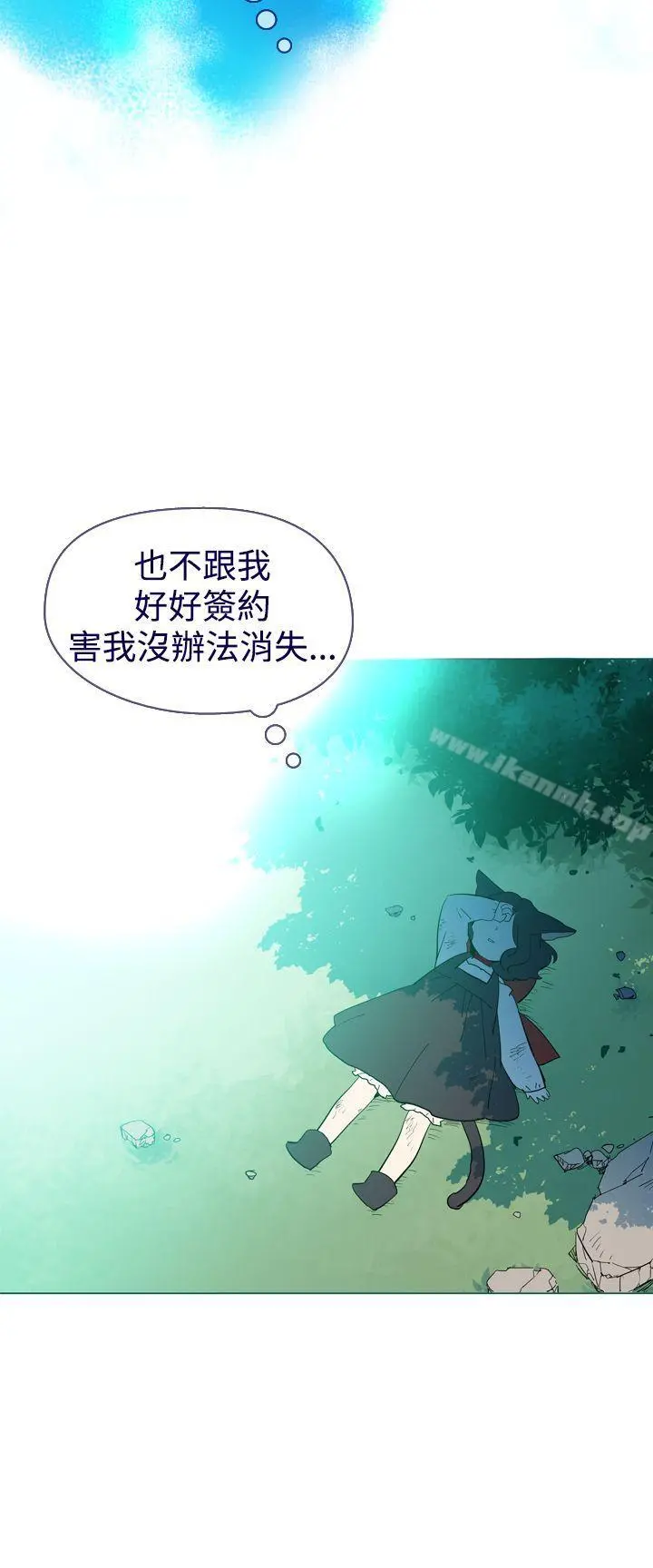 魔女