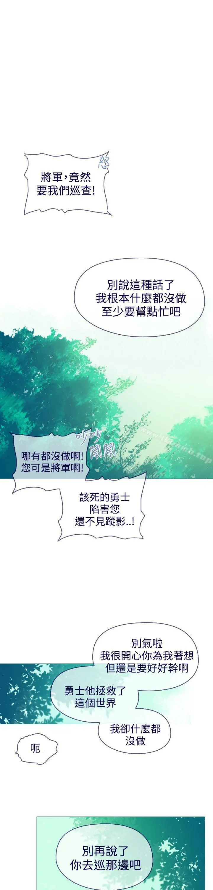 魔女